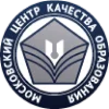 ГАОУ ДПО «Московский центр качества образования» (МЦКО)